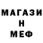 АМФЕТАМИН Розовый Anatoly Balanki