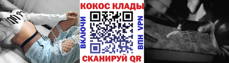 Cocaine FishScale  Пыталово 