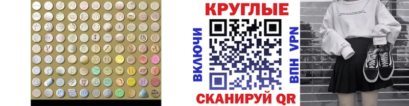 ЭКСТАЗИ бентли  Пыталово 