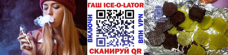Гашиш hashish Пыталово
