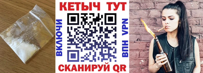 КЕТАМИН VHQ продажа наркотиков Пыталово