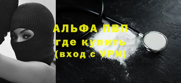 ALPHA-PVP Алексеевка