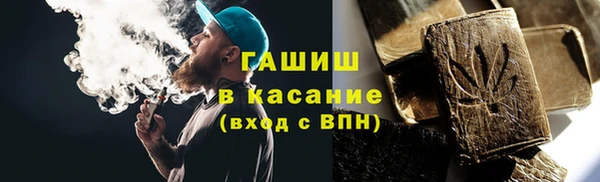 экстази Билибино