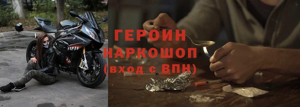 мефедрон мука Абдулино