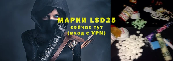 наркотики Алзамай