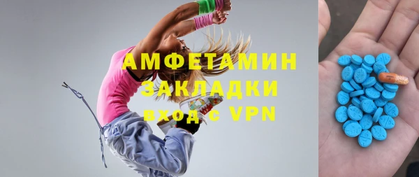 mdpv Алексин