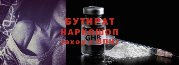 ALPHA-PVP Алексеевка