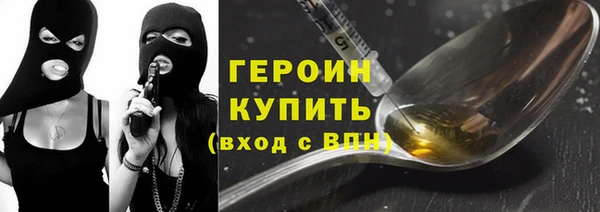 mdpv Алексин
