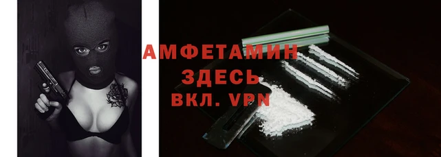 наркотики Алзамай