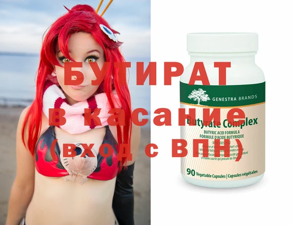 мефедрон Нягань