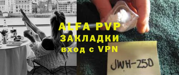 ALPHA-PVP Алексеевка