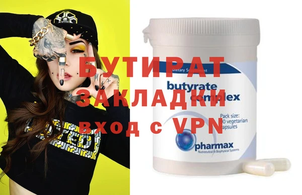 mdpv Алексин