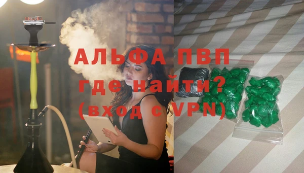 mdpv Алексин