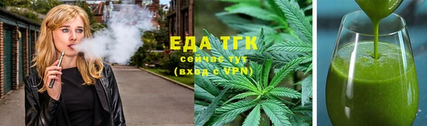 ALPHA-PVP Алексеевка
