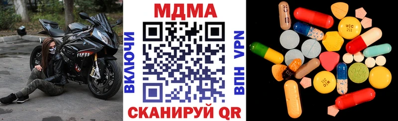МДМА Molly  Пыталово 