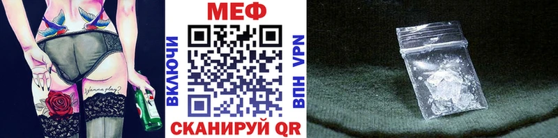 сколько стоит  omg ССЫЛКА  Меф 4 MMC  Пыталово 