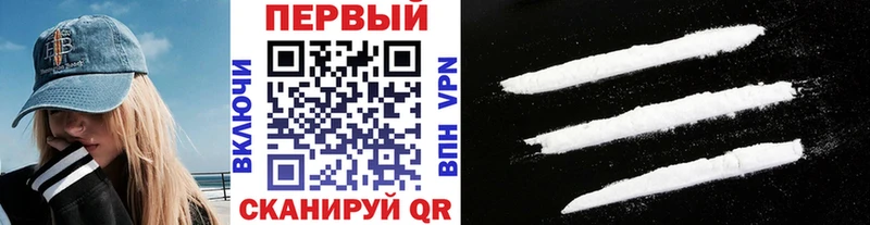 Первитин кристалл  закладка  Пыталово 