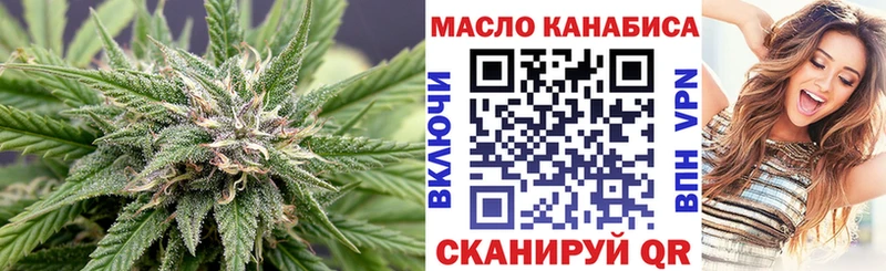 Дистиллят ТГК вейп с тгк Пыталово